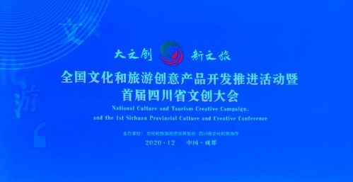 四川首批22家文創(chuàng)集市出爐 天府新區(qū)兩家入選，數(shù)字文創(chuàng)等你來(lái)趕場(chǎng)